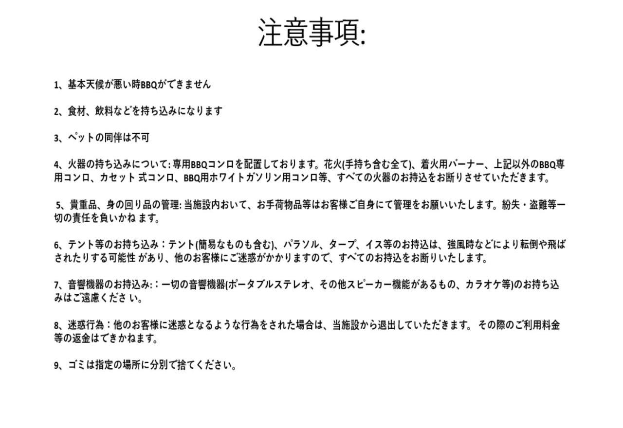 Hotel 富士祥栄会館 Oyama  Zewnętrze zdjęcie