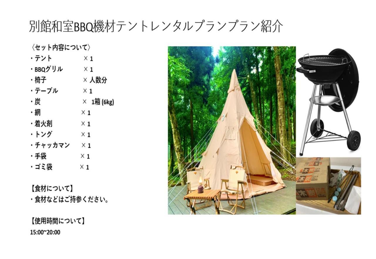 Hotel 富士祥栄会館 Oyama  Zewnętrze zdjęcie