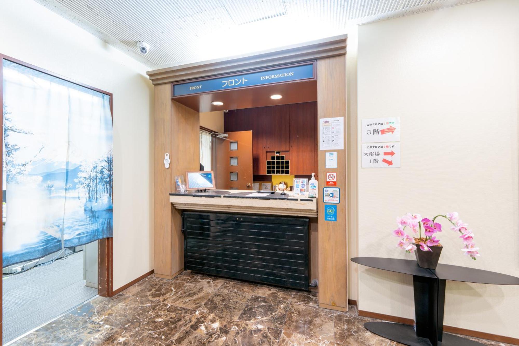 Hotel 富士祥栄会館 Oyama  Zewnętrze zdjęcie
